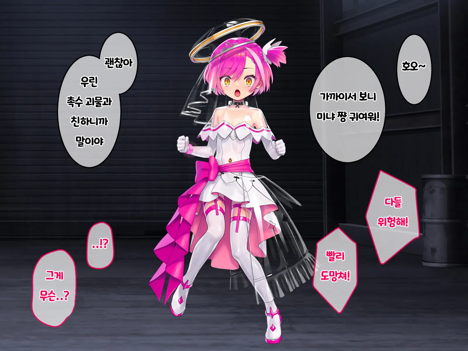 Hajatenshi Mina